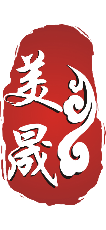 重庆高新技术产业开发区美晟新满艺艺术培训中心有限公司